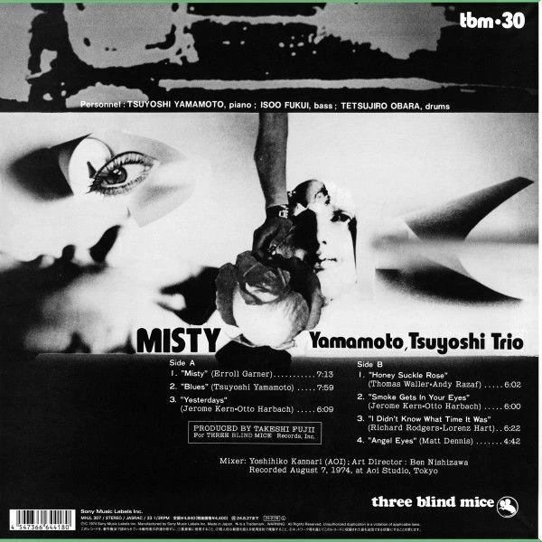 Виниловая пластинка TSUYOSHI YAMAMOTO MISTY