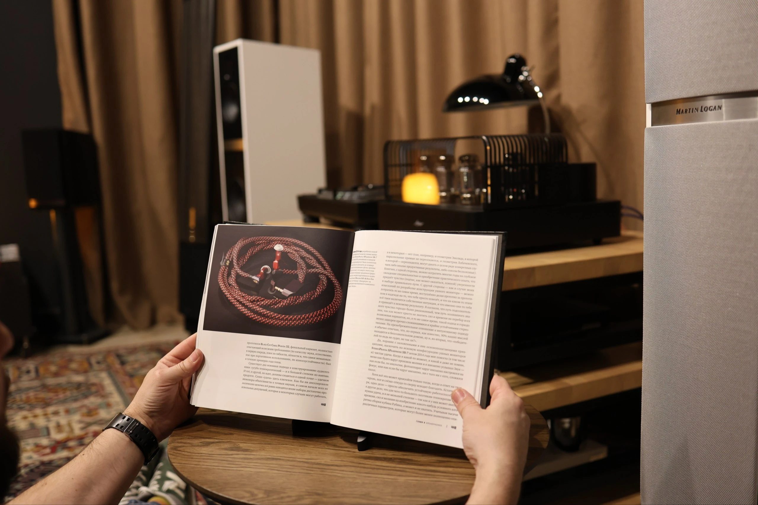 Разворот книги СтереоПравда с фото аудиокабелей