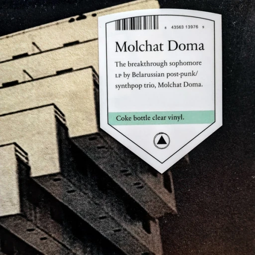 Виниловая пластинка MOLCHAT DOMA ETAZHI COKE BOTTLE CLEAR VINYL EDITION