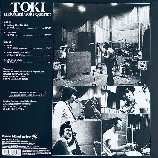 Виниловая пластинка HIDEFUMI TOKI TOKI