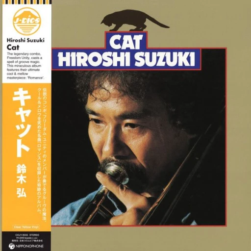 Виниловая пластинка HIROSHI SUZUKI CAT CLEAR YELLOW VINYL EDTION