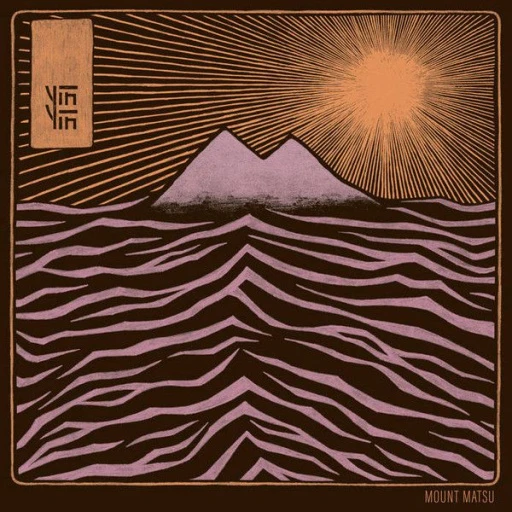 Виниловая пластинка YIN YIN MOUNT MATSU