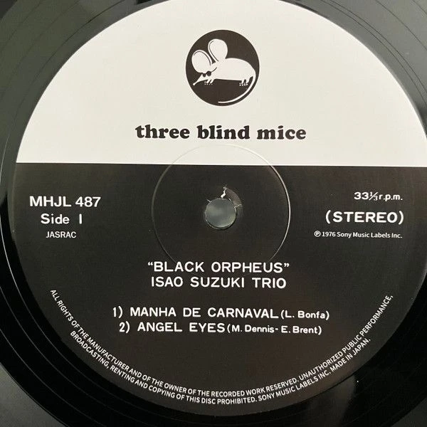 Виниловая пластинка ISAO SUZUKI TRIO BLACK ORPHEUS