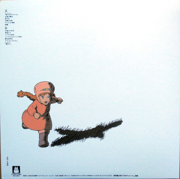 Виниловая пластинка JOE HISAISHI NAUSICAA OF THE VALLEY OF WIND