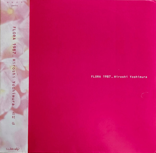 Виниловая пластинка Hiroshi Yoshimura Flora