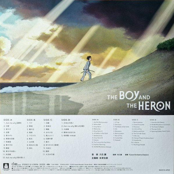 Виниловая пластинка JOE HISAISHI THE BOY AND THE HERON