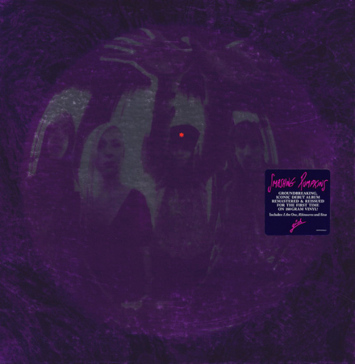 Виниловая пластинка SMASHING PUMPKINS GISH