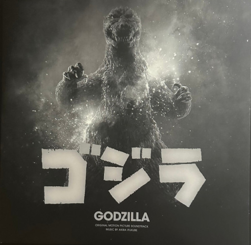 Виниловая пластинка AKIRA IFUKUBE GODZILLA