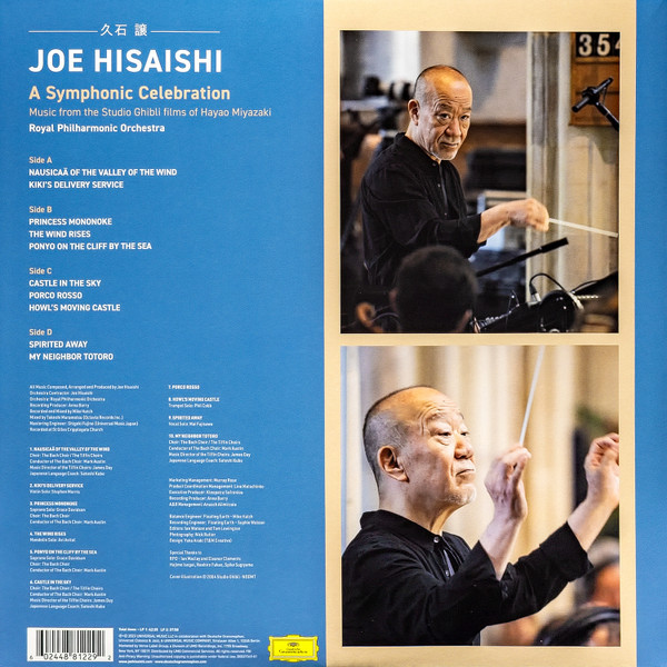 Виниловая пластинка JOE HISAISHI, ROYAL PHILHARMONIC ORCHESTRA A SYMPHONIC CELEBRATION - MUSIC FROM THE STUDIO GHIBLI